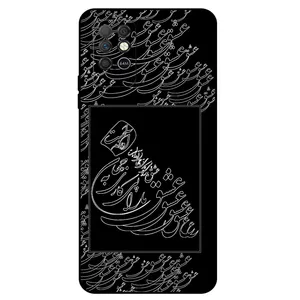Megafone Love Typography 1367 Cover For Infinix Note 8