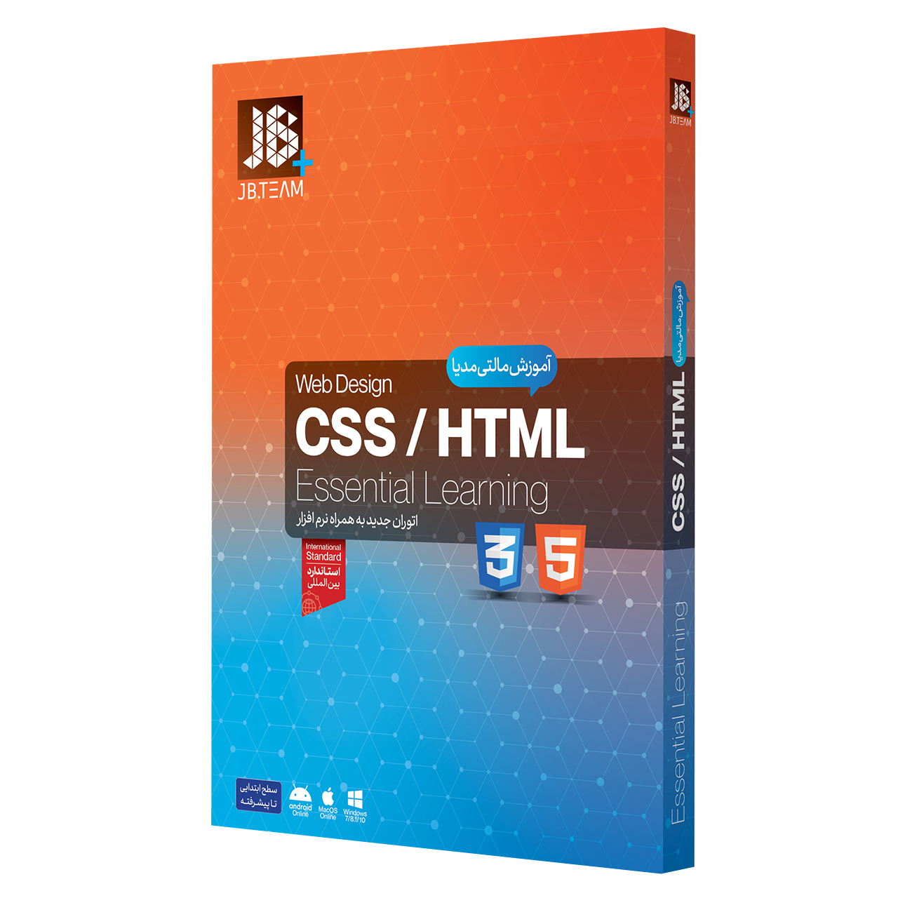 آموزش CSS/HTML نشر جی بی تيم