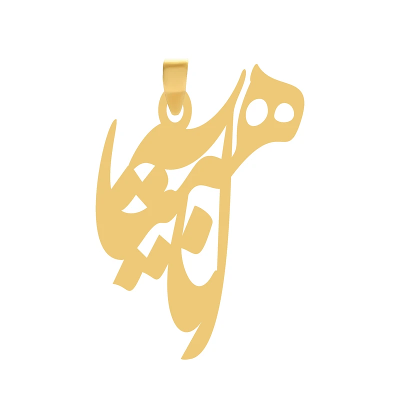 آویز گردنبند طلا 18 عیار زنانه نیکان گلد طرح اسم آناهیتا