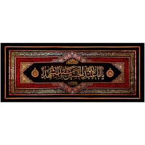 پرچم بافت ستاری  طرح یا ابا عبدالله الحسین سید الشهداء  کد 21