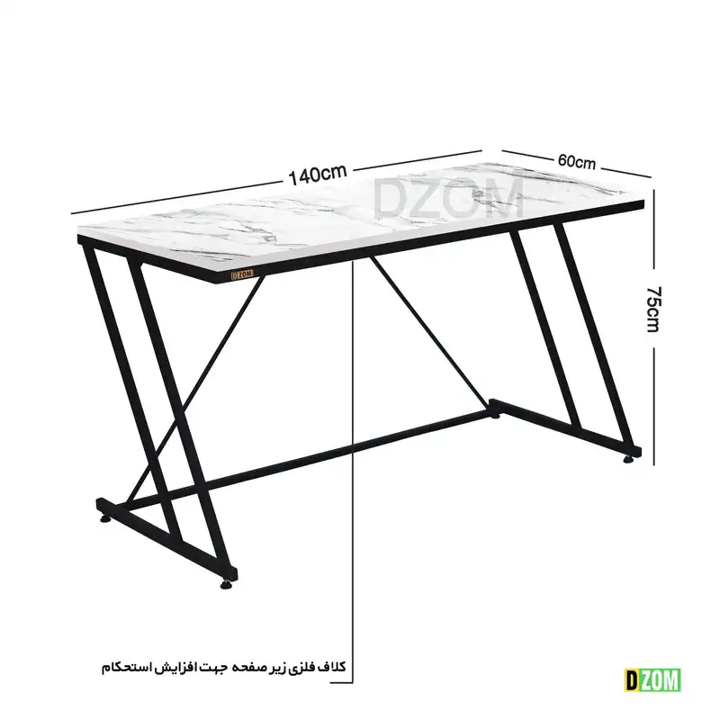 میز تحریر دیزم مدل WD_49K08_140SW