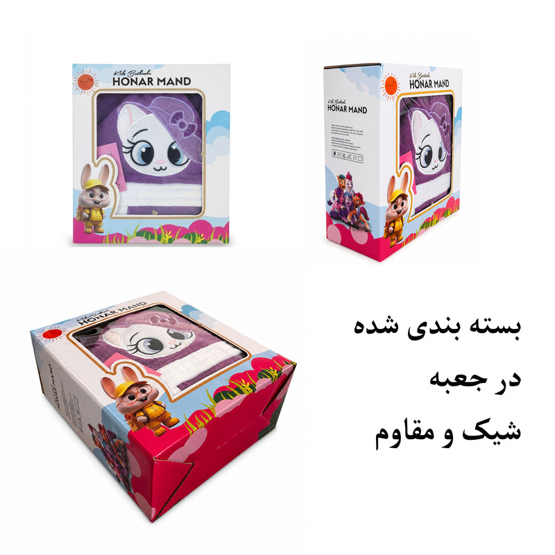حوله پالتویی کودک هنرمند مدل حیوانات فانتزی سایز ۱۰۰x۱۱۸ سانتی متر