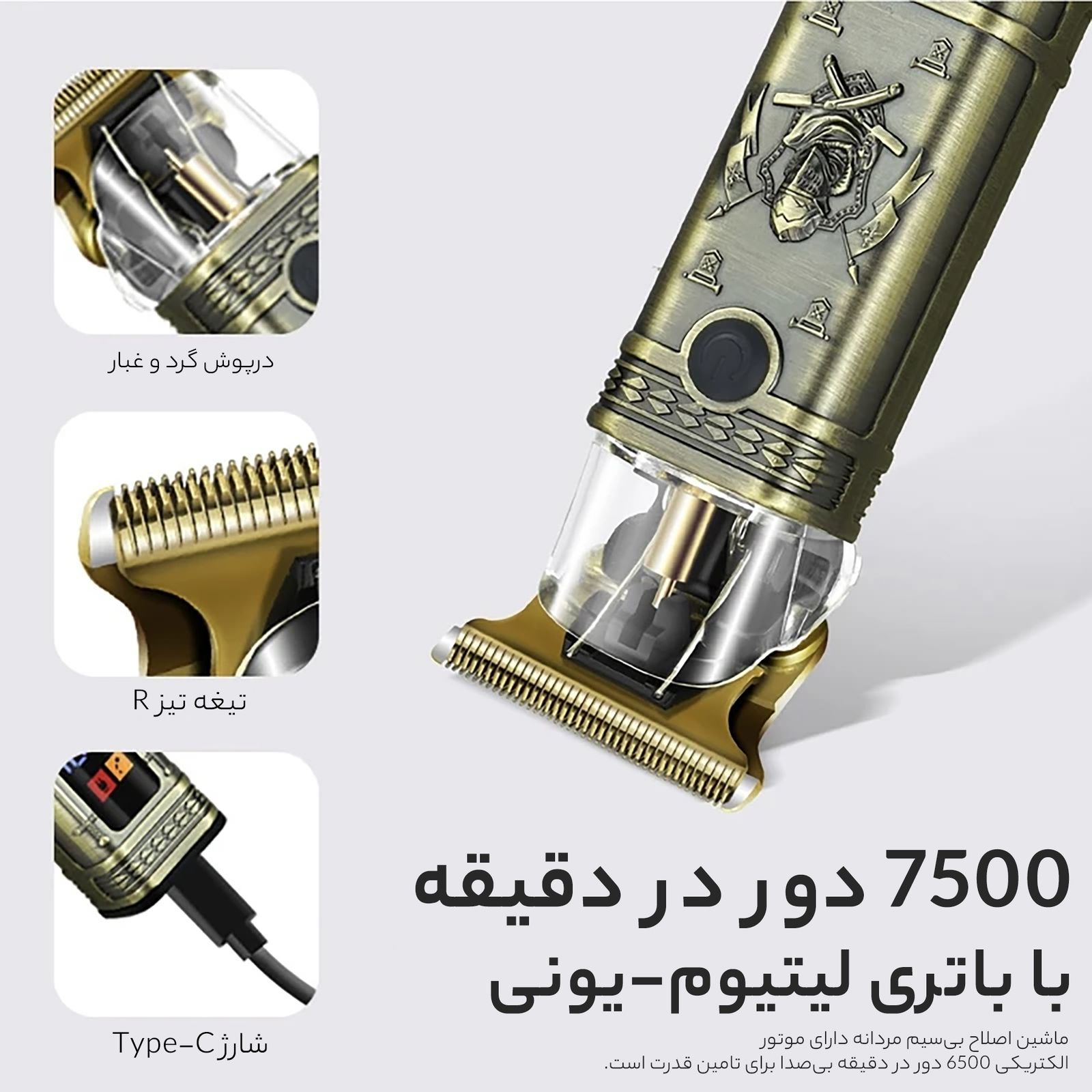 ماشین اصلاح موی سر و صورت دی اس پی مدل 91218 -  - 13