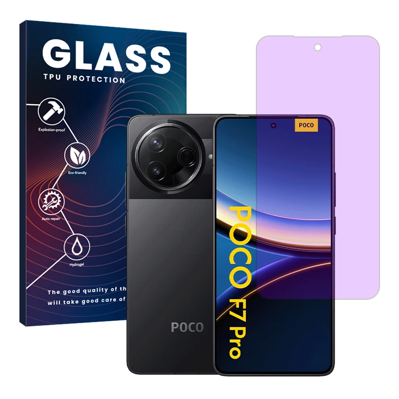 محافظ صفحه نمایش فیلتر بنفش گلس مدل Eye Care مناسب برای گوشی موبایل شیائومی Poco F7 Pro
