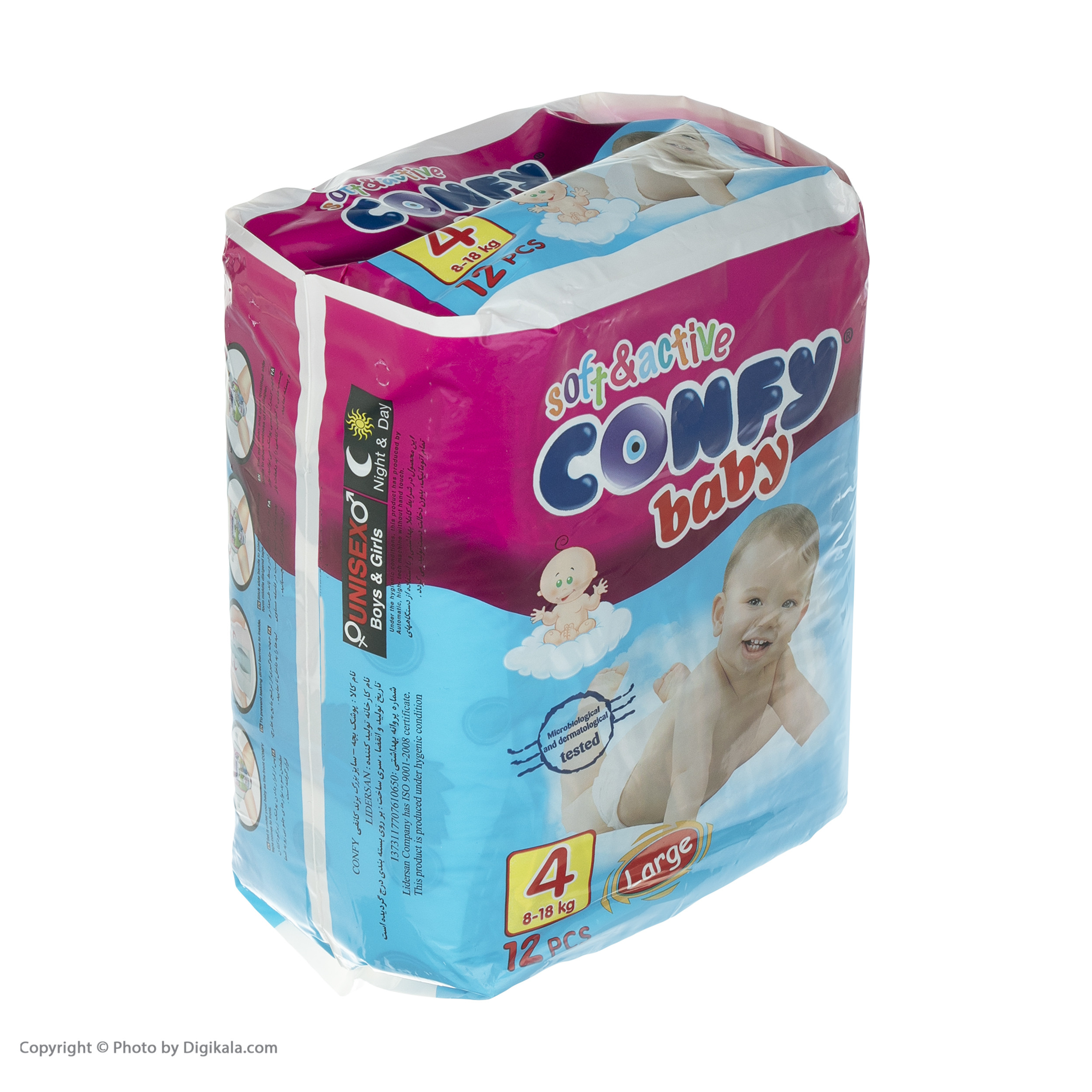 پوشک بچه کانفی سایز 4 مجموعه 3 عددی