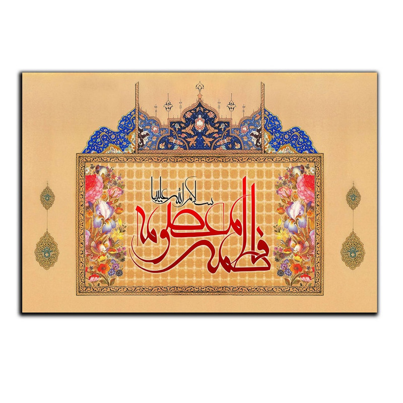 تابلو شاسی بکلیت طرح مذهبی محمد رسول الله مدل SH-8460