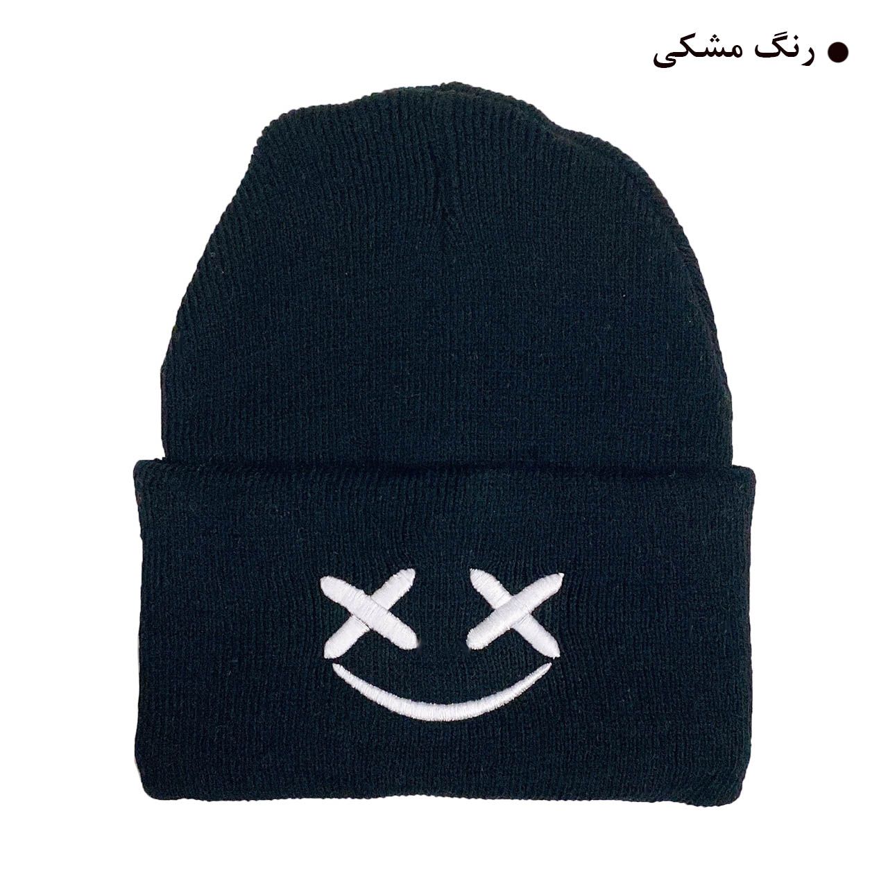 کلاه بافتنی مدل زمستانی طرح لبخند کد 121 -  - 12