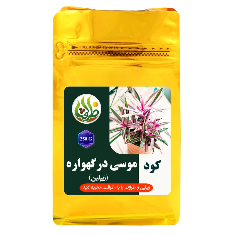 کود کامل موسی در گهواره ظرافت مدل KO21115 وزن 250 گرم