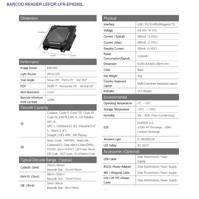 بارکد خوان دو بعدی لفور مدل LFR-EP8280L