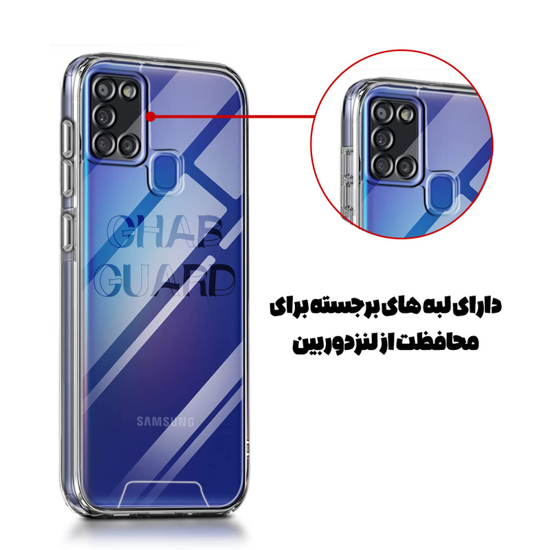 کاور قاب گارد مدل SPACEG مناسب برای گوشی موبایل سامسونگ Galaxy A53 5G