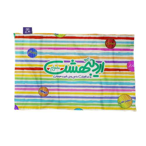 کاغذ کادو ترمه طراحان ایده مدل ماه تولد اردیبهشت کد bm02