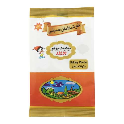  بیکینگ پودر بویور - 75 گرم 