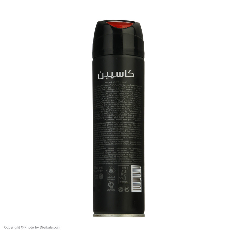 اسپری ضد تعریق مردانه کاسپین مدل ultimate dry حجم 150 میلی لیتر