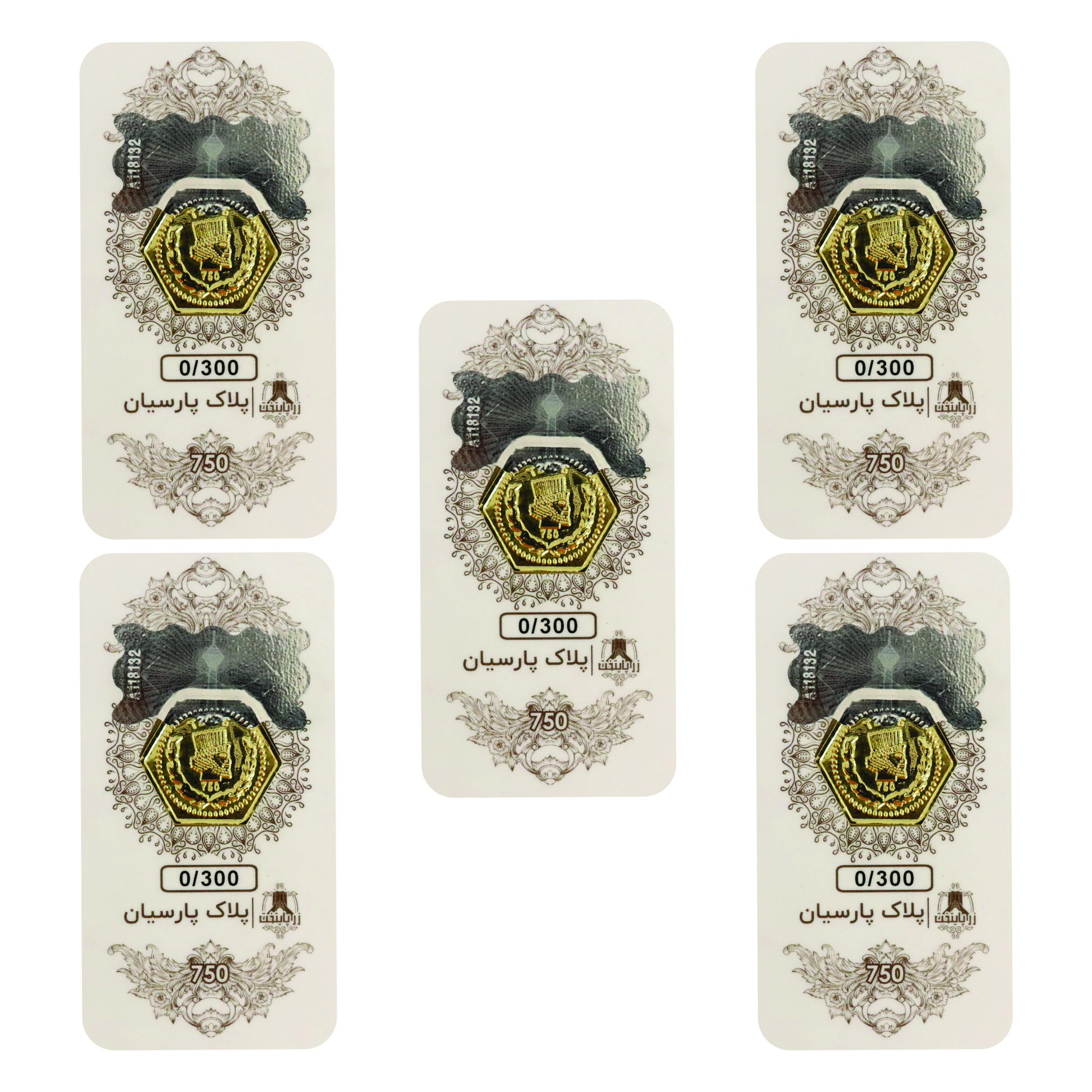 سکه گرمی 18 عیار پارسیان زر پایتخت مدل ZP300.5 بسته 5 عددی