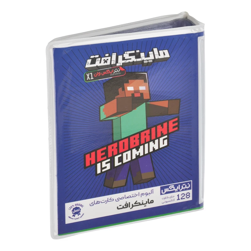آلبوم کارت ماینکرافت نترایکس مدل هیروبراین