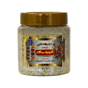 Arjmand Salad Spice - 250 gr