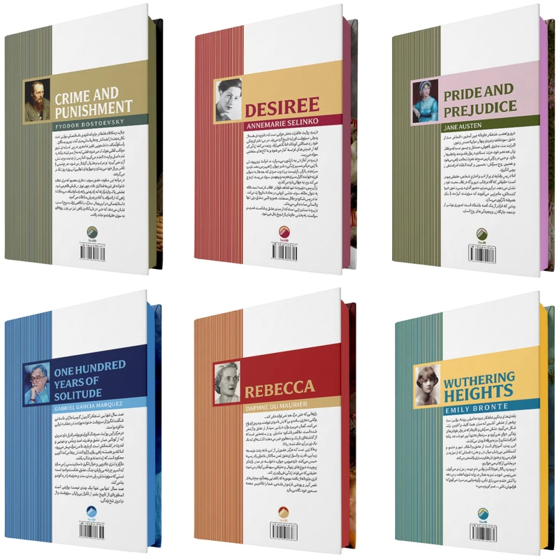 عکس شماره 5 : کتاب ربه کا، بلندی های بادگیر، صد سال تنهایی، دزیره، جنایت و مکافات، غرور و تعصب اثر جمعی از نویسندگان انتشارات هیتا مجموعه 6 جلدی