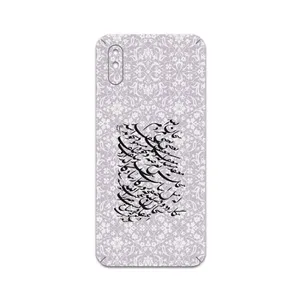 MAHOOT Nastaliq-1 Cover Sticker for Xiaomi Redmi 9A