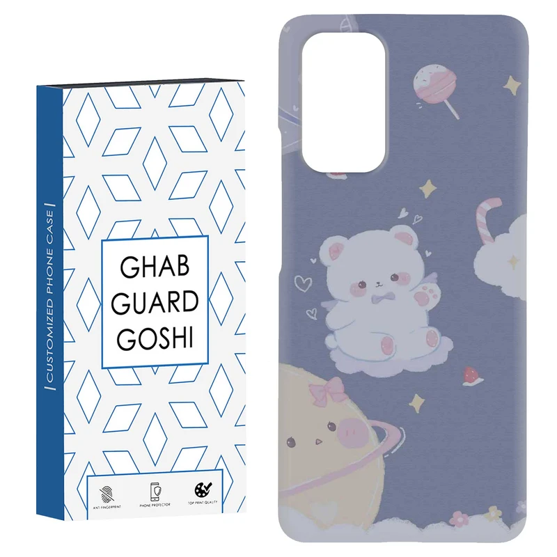 کاور قاب گارد گوشی طرح خرس کد Dimo-869 مناسب برای گوشی موبایل شیائومی Redmi Note 9 4G / Redmi 9T
