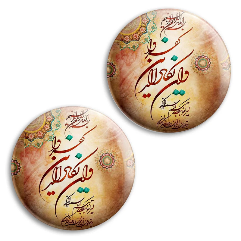 مگنت پرمانه طرح و ان یکاد کد pmag2.27870 مجموعه 2 عددی