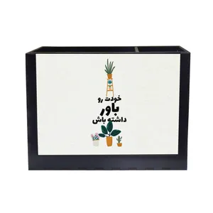 جامدادی رومیزی مدل انگیزشی خود باوری کد JR-12