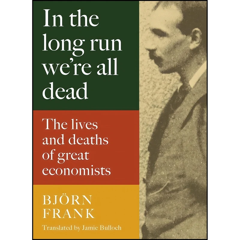 کتاب In the Long Run Were All Dead اثر Björn Frank and Jamie Bullock انتشارات Haus Publishing