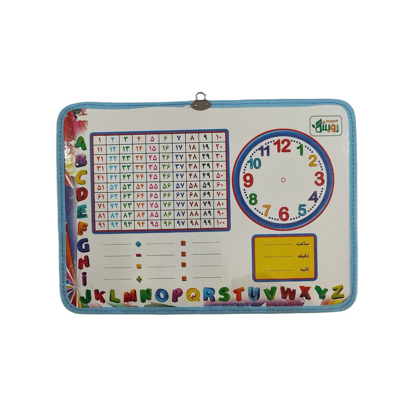 تخته وایت برد رویش مدل پسر 1 کد 007 سایز 47x33 سانتی متر تخته وایت برد رویش مدل پسر 1 کد 007 سایز 47x33 سانتی متر