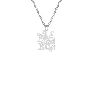 گردنبند نقره زنانه هایکا مدل اندکی ما را پریشان کرد و رفت کد n.ha2-738