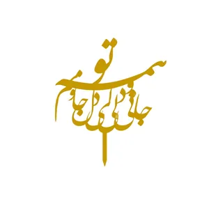  تاپر کیک کد T5