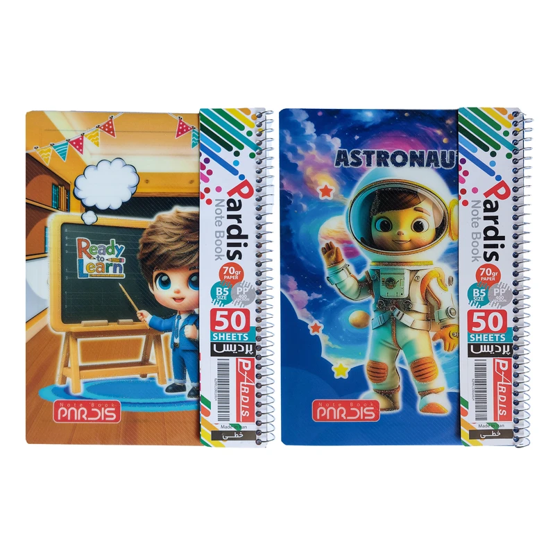 دفتر مشق 50 برگ پردیس مدل پسرانه طرح پسر فضانورد بسته 2 عددی