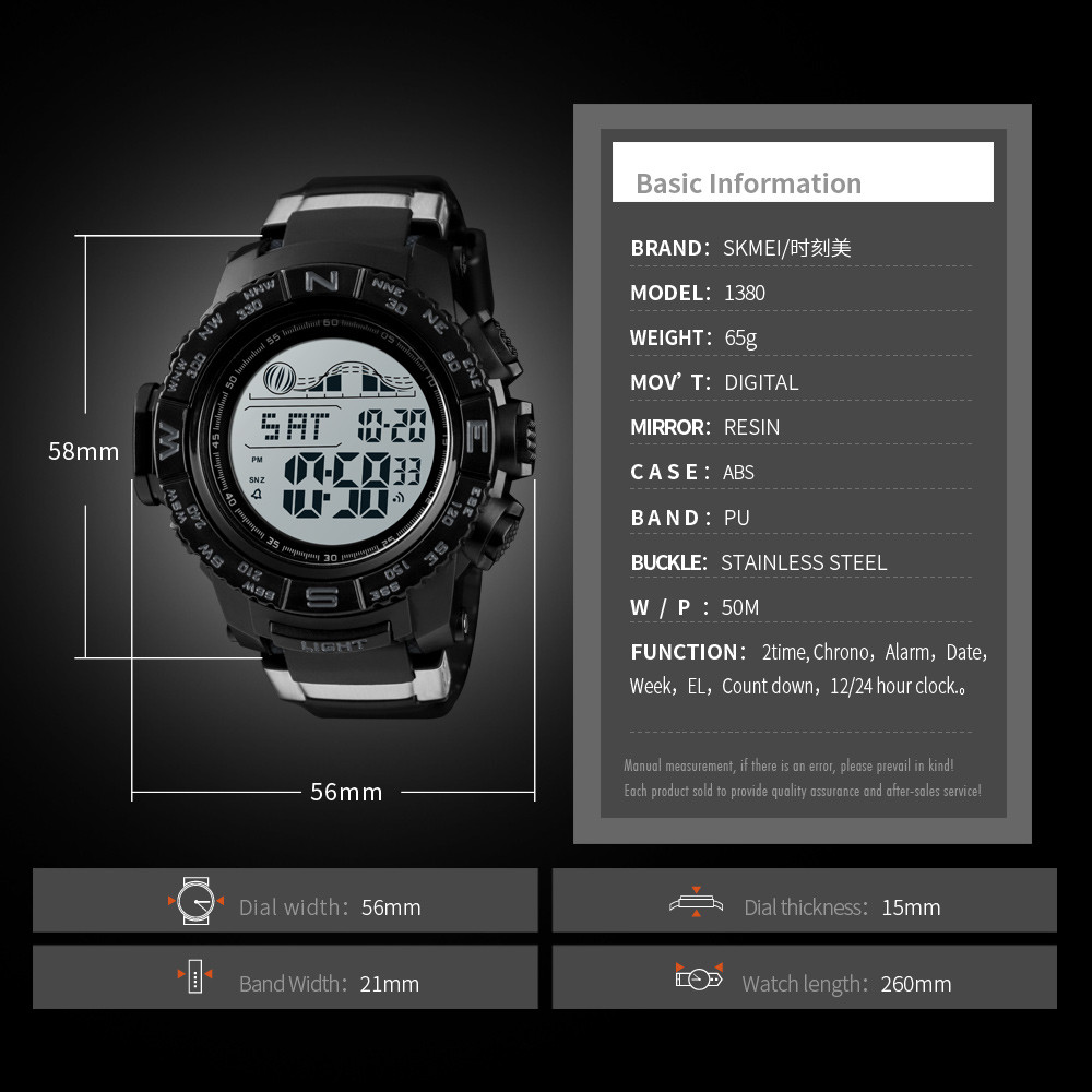 ساعت مچی دیجیتال مردانه اسکمی مدل 80-13 ساعت مچی دیجیتال مردانه اسکمی مدل 80-13