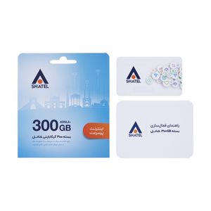 سرویس اینترنت پرسرعت 300 گیگابایتی شاتل 