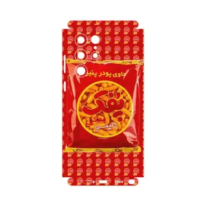 MAHOOT Puffy Nostalgia-FullSkin Cover Sticker for Samsung Galaxy S22 Ultra 5G