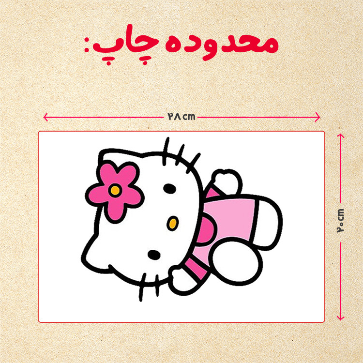 پازل 35 تکه مدل کیتی کد 64