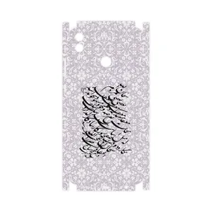 MAHOOT Nastaliq-1-FullSkin Cover Sticker for Honor 8X