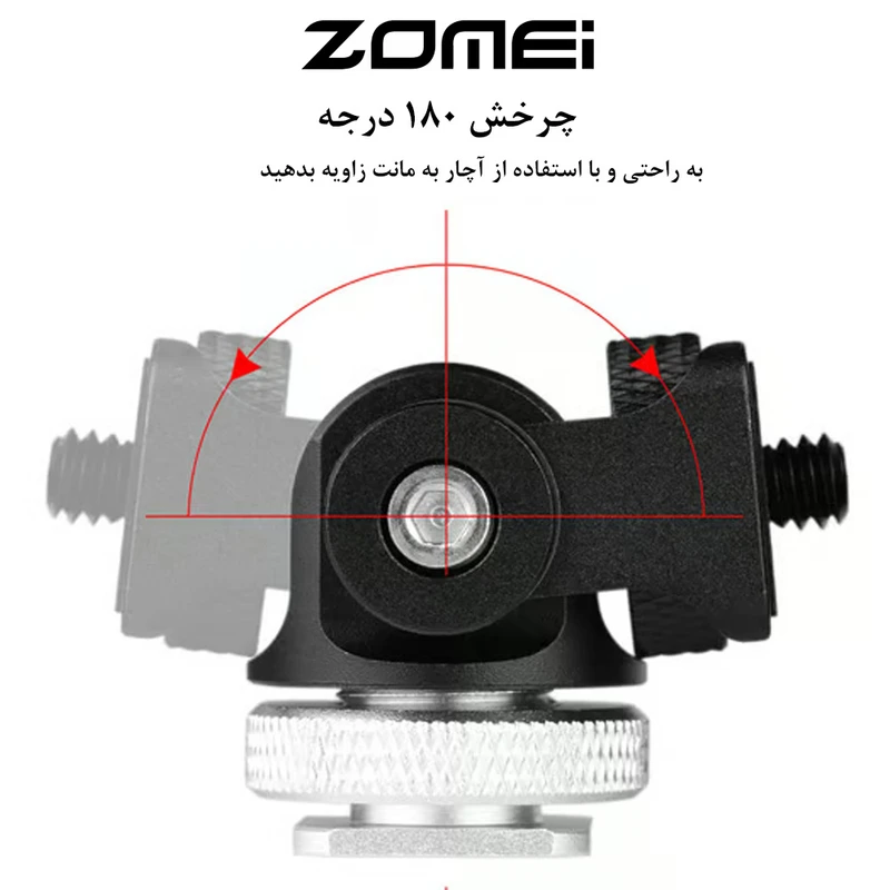 عکس شماره 3 : سر سه پایه زومی مدل swivel tilt