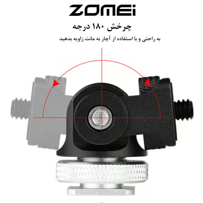 سر سه پایه زومی مدل Swivel Tilt