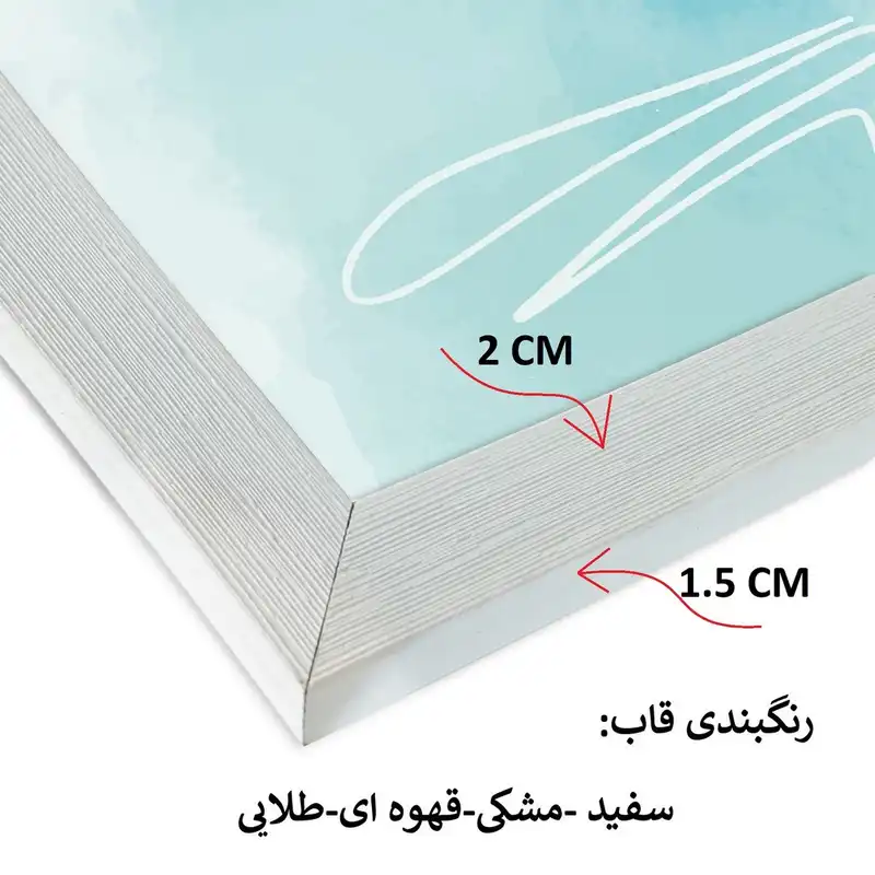 قاب عکس بکلیت مدل دیواری 21x30-1022