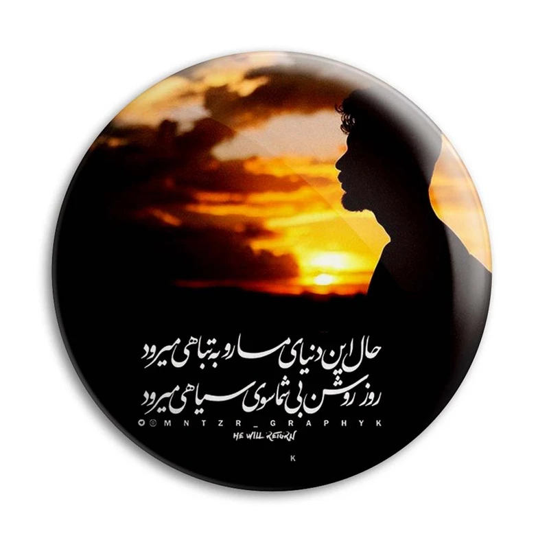 مگنت پرمانه طرح امام زمان کد pmag.24127