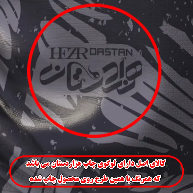 اسکارف ورزشی هزاردستان مدل ds90