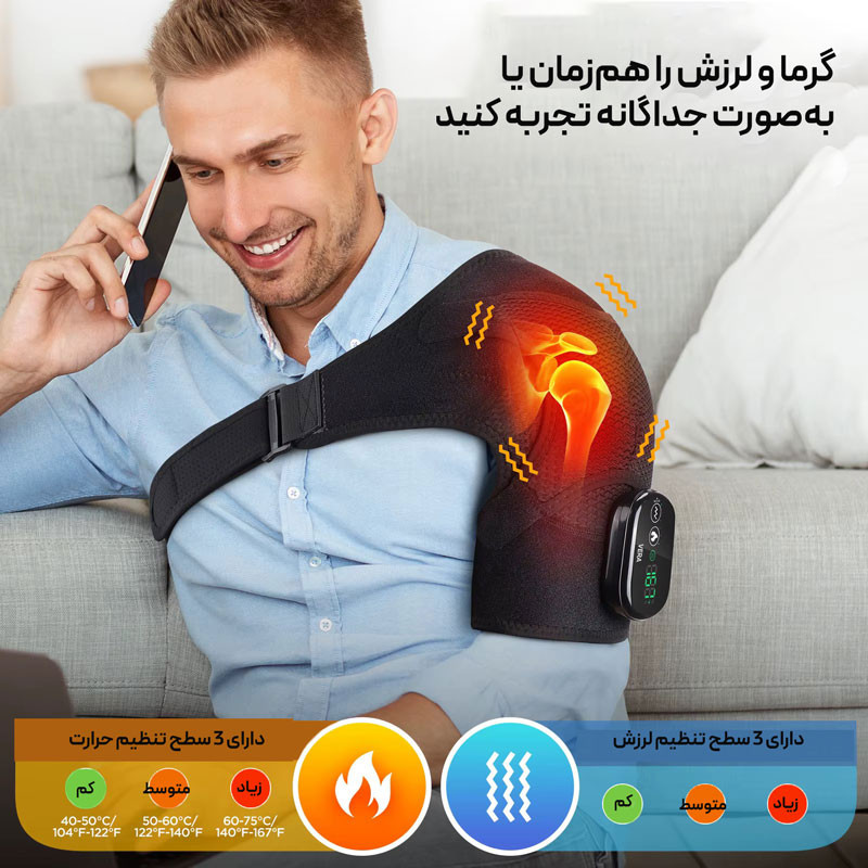 ماساژور برقی شانه و کتف ورا مدل X07