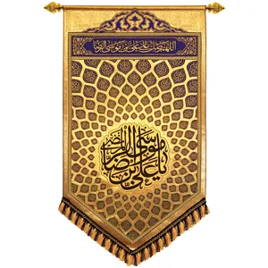 پرچم بافت ستاری طرح زرین یا علی بن موسی الرضا کد 2204