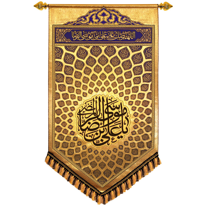 پرچم بافت ستاری طرح زرین یا علی بن موسی الرضا کد 2204