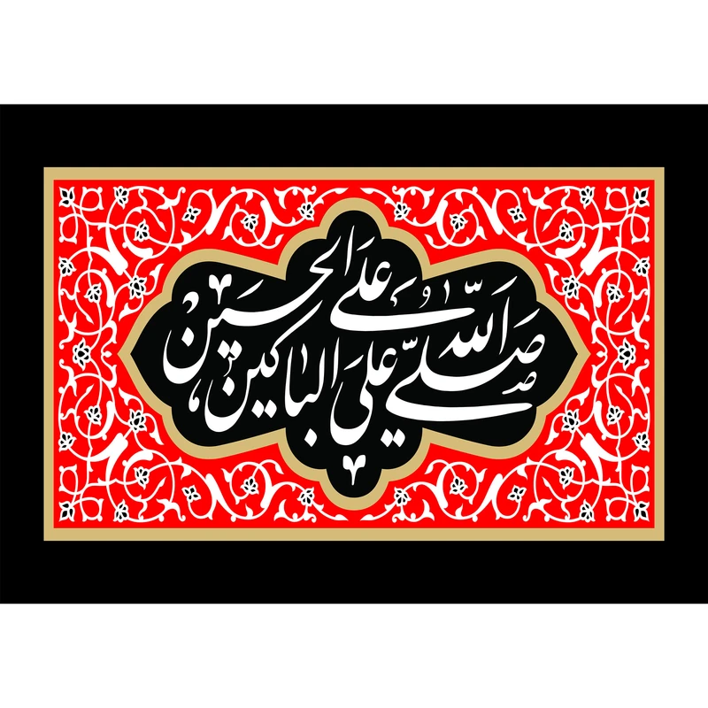 تابلو شاسی طرح صلی علی باکین علی حسین مدل T2338