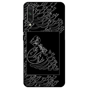 Megafone Love Typography 1367 Cover For Xiaomi Mi 9 Pro