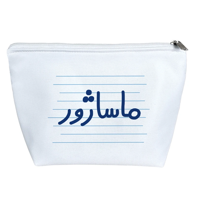 کیف لوازم آرایش دخترانه خندالو مدل ماساژور کد 4470