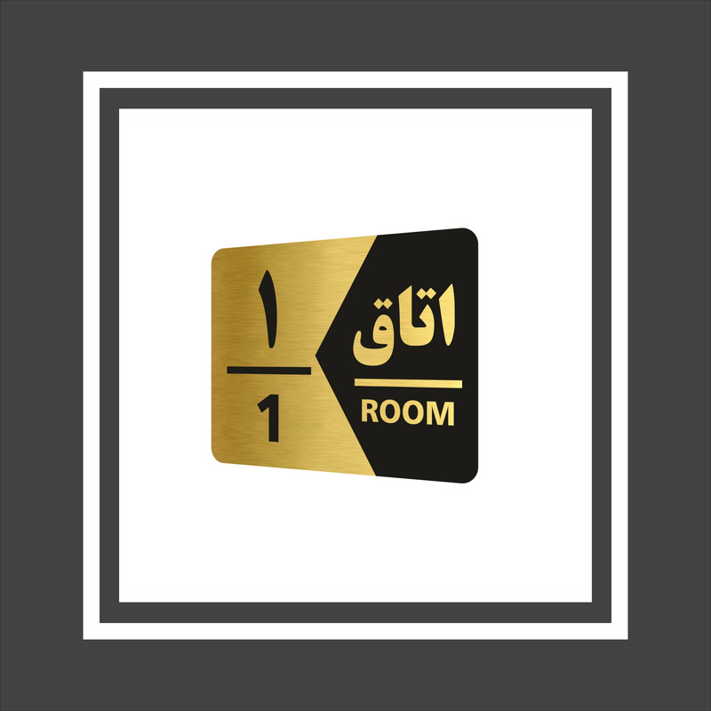 تابلو راهنما طرح اتاق شماره یک مدل NG401