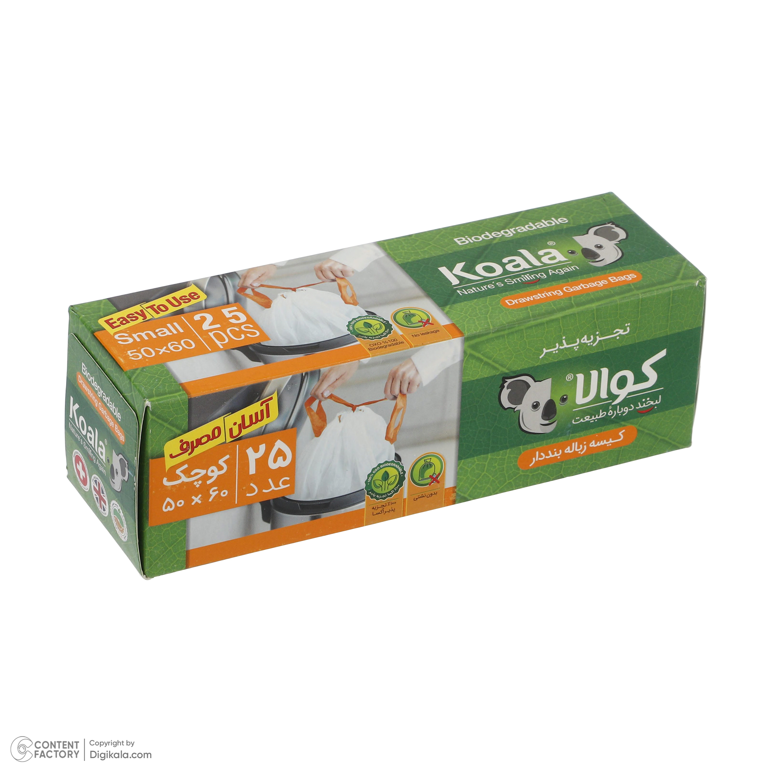 کیسه زباله کوالا مدل بند دار رول 25 عددی
