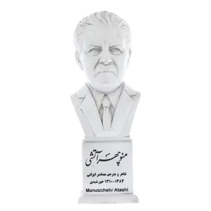 تندیس یادمان طرح منوچهر آتشی کد S254