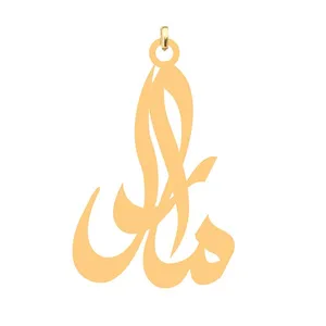 آویز گردنبند کرابو طرح مارال مدل Kb4-639